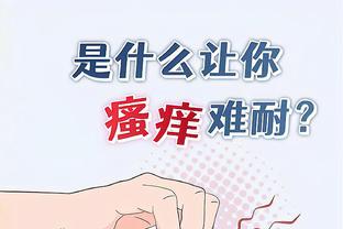 ?多名记者热议：奥纳纳撞人不判点？这是明显的点球