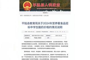 图赫尔：别道德绑架去沙特的球员，批评者面对相同报价或也会动摇