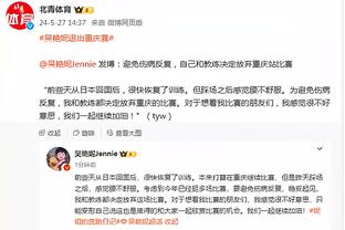 TA：安东尼此前为带薪休假而不是正式的停赛，之后可能会再次缺席