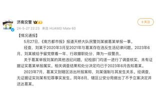 前曼联助教：曼联唯一要做的就是加强防守，奥纳纳必须证明自己