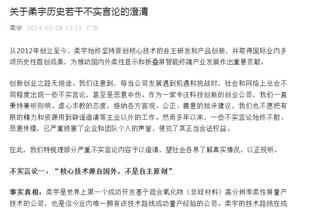 诺伊尔61次出战欧冠淘汰赛，多于枪手首回合首发11人参赛场次总和