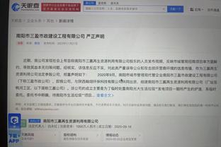 万博集团有限公司官网截图4