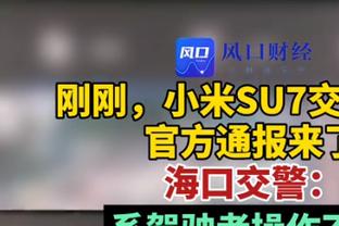 大哥这牌面？直升机吊起易建联巨型球衣 在东莞上空飞行